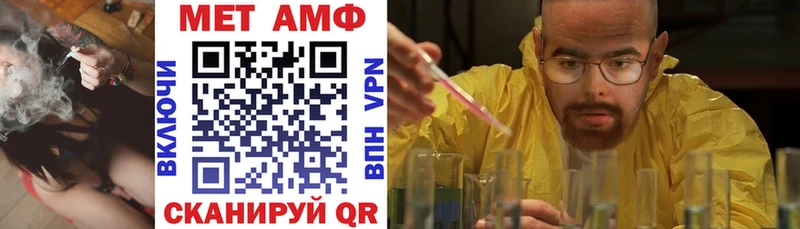 Купить  Шумиха  Amphetamine VHQ 