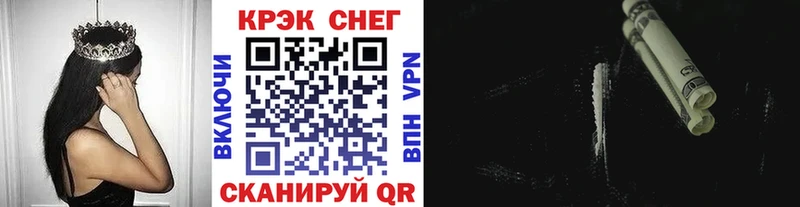 КОКАИН 99%  Купить  Шумиха 