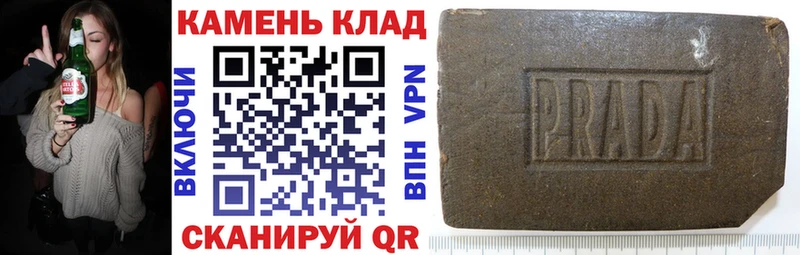 Гашиш hashish  Купить где  Шумиха 