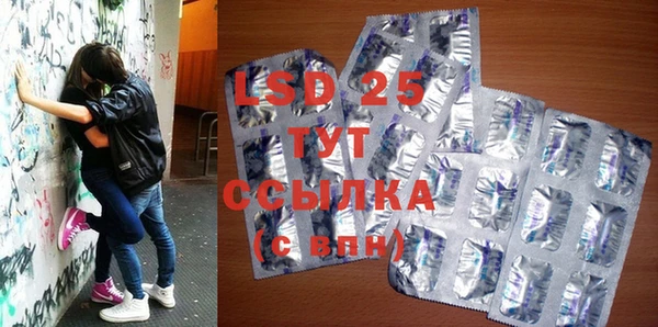 кокаин Строитель