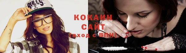кокаин Строитель