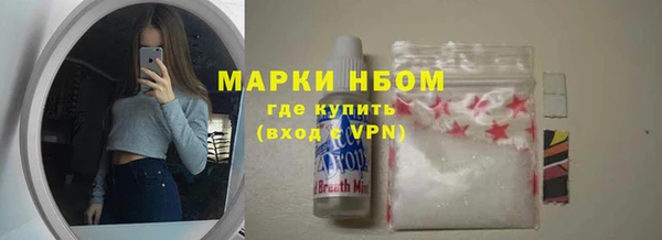 бошки Ступино