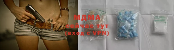 кокс Сосновоборск