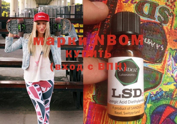 героин Сосновка