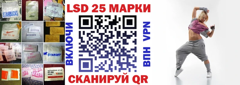 LSD-25 экстази ecstasy Шумиха