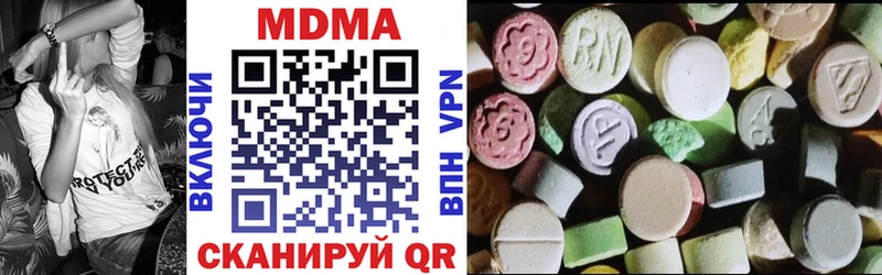 Купить закладки  Шумиха  МДМА Molly 