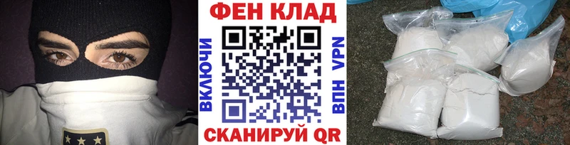 МЕТАМФЕТАМИН Methamphetamine  Купить  Шумиха 