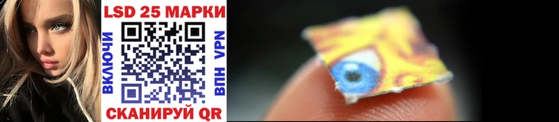 Купить закладки  Шумиха  Марки N-bome 1500мкг 